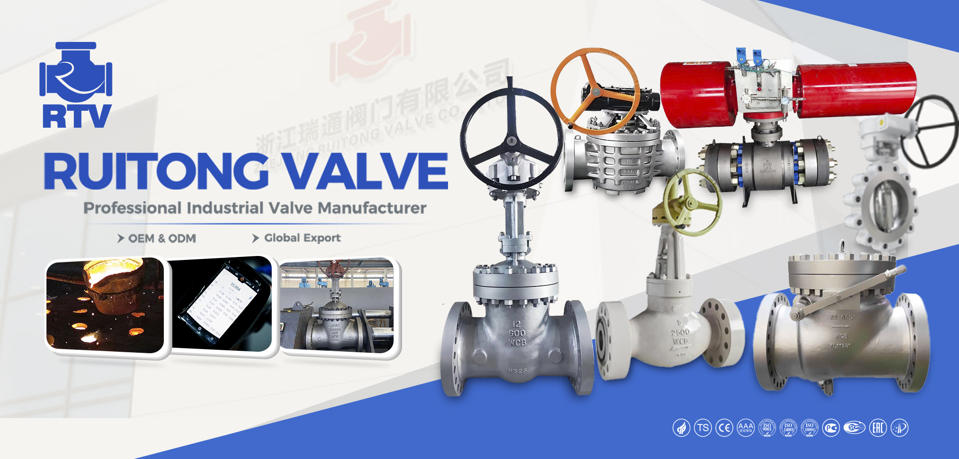 Zhejiang Ruitong Valve Co., Ltd