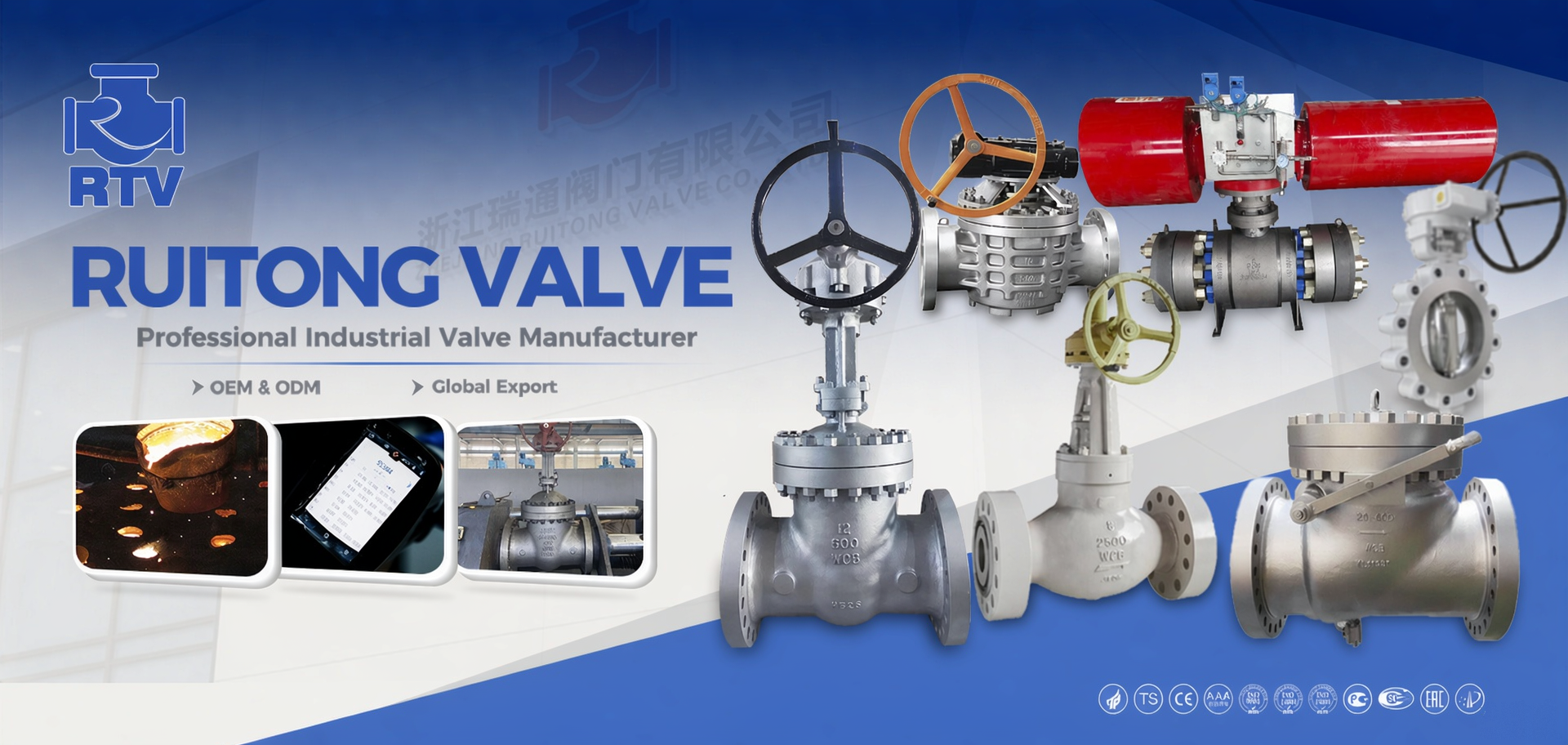 Zhejiang Ruitong Valve Co., Ltd